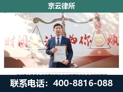 新抚-专业拆迁律所