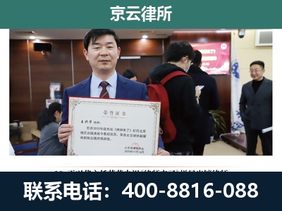 新抚-企业厂房拆迁律师