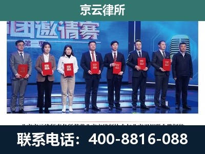 新抚-专业拆迁律师