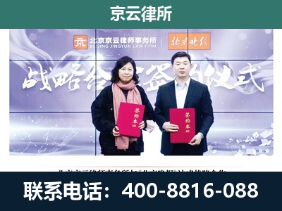 新抚-专业拆迁律所